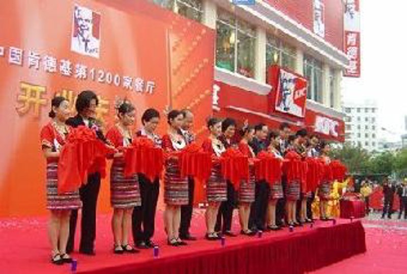 礼仪庆典:传承与创新的艺术